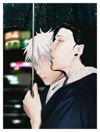I never felt cold with you beside me